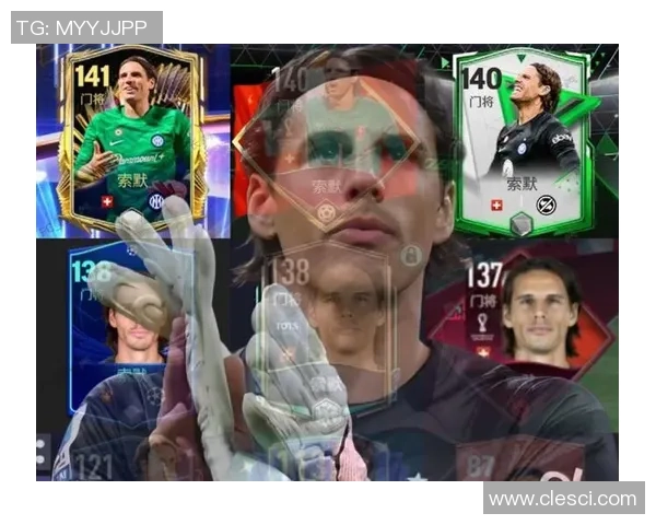 哪个足球明星的名字中包含oi字母组合你知道吗